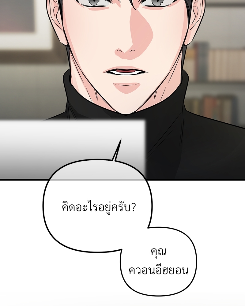 หน้า 110