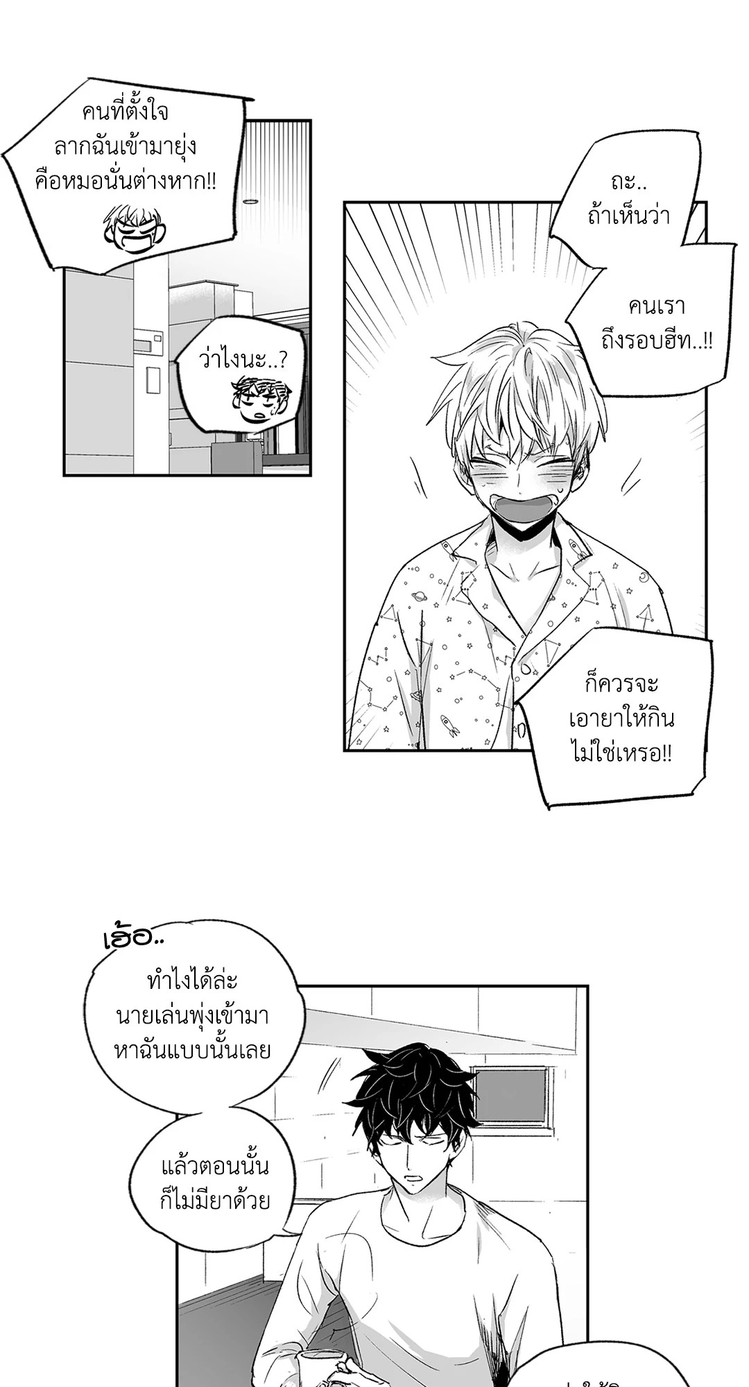 หน้า 16