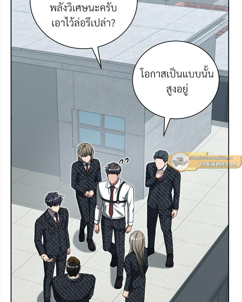 หน้า 87