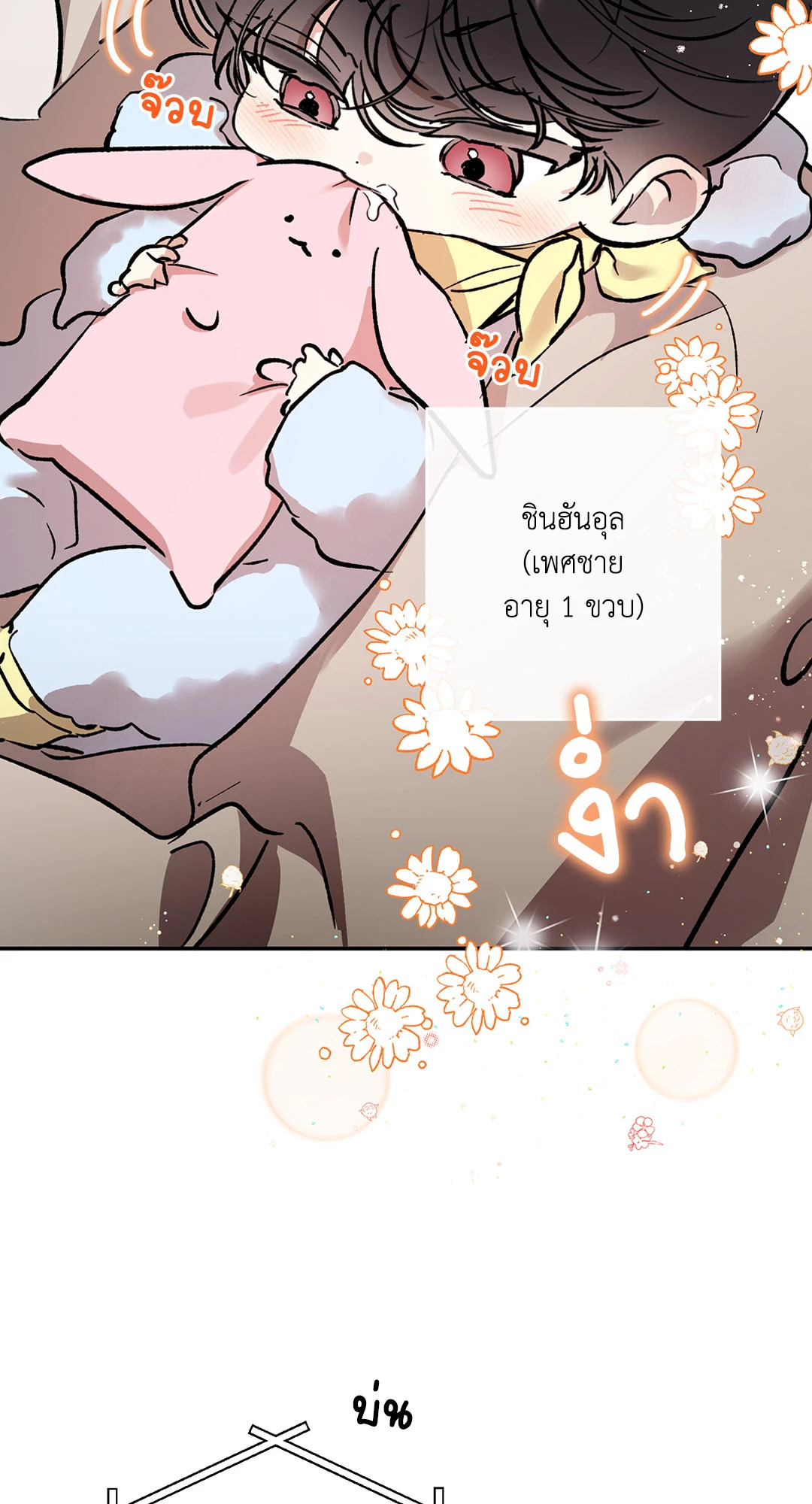 หน้า 56