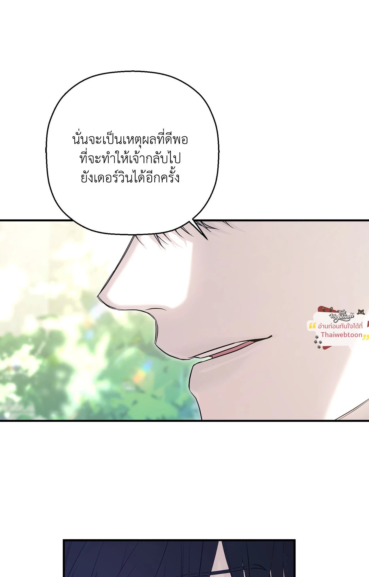 หน้า 83