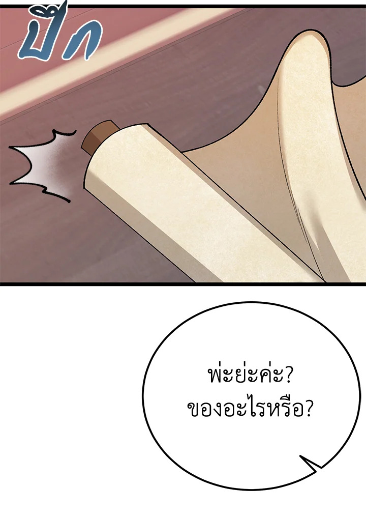 หน้า 117
