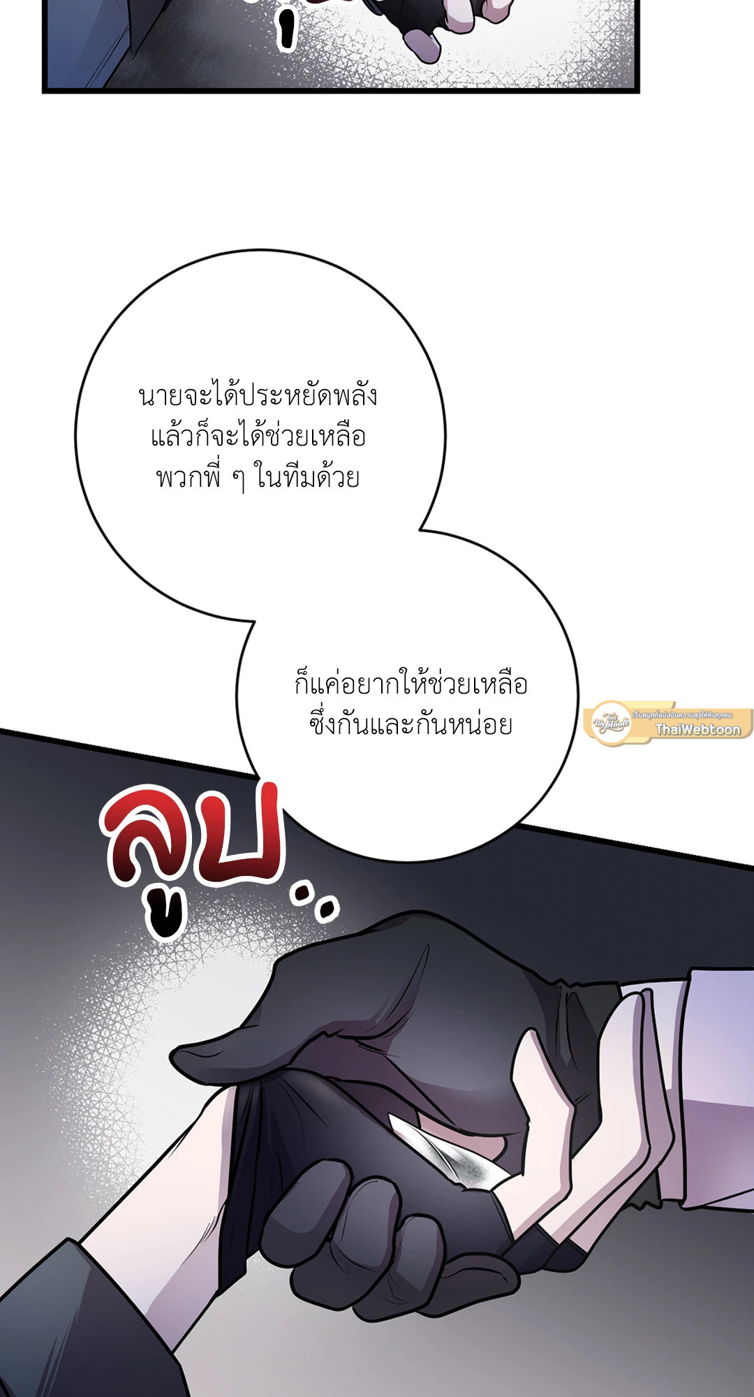 หน้า 47
