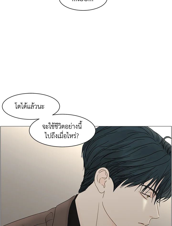 หน้า 84