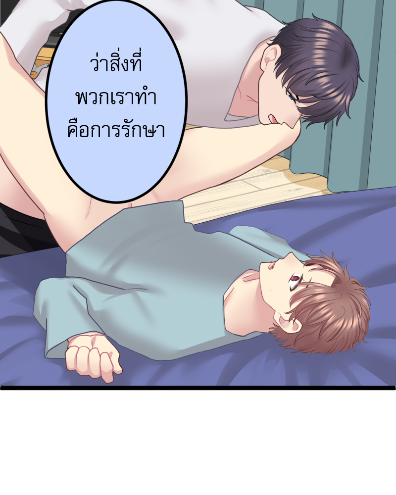 หน้า 55