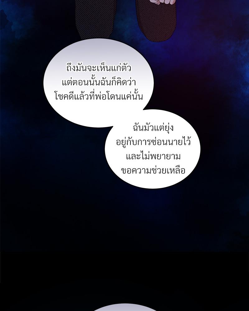หน้า 75