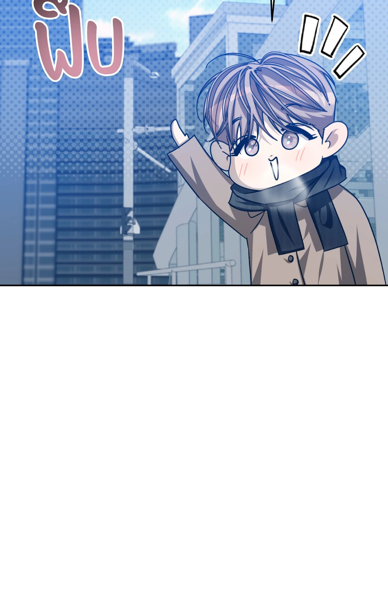 หน้า 97