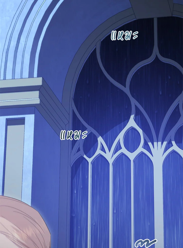 ไม่เอาแล้ววีรสตรี ชาตินี้ขอเกษียณดีกว่า | The Hero's Ready to Retire ตอนที่ 18 - รูปที่ 2