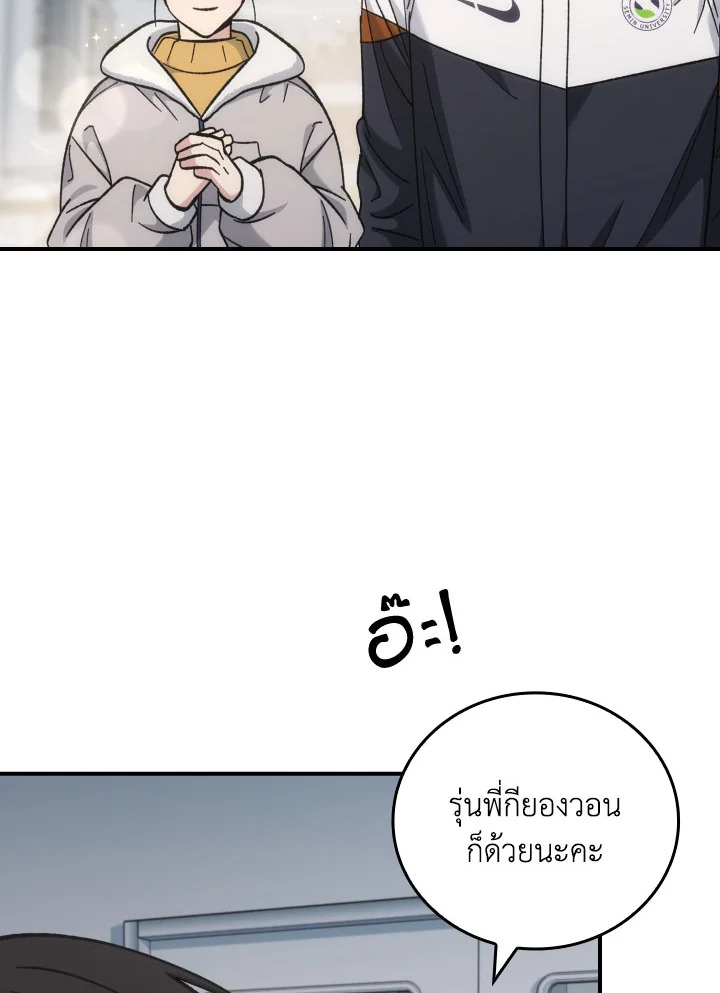 หน้า 81