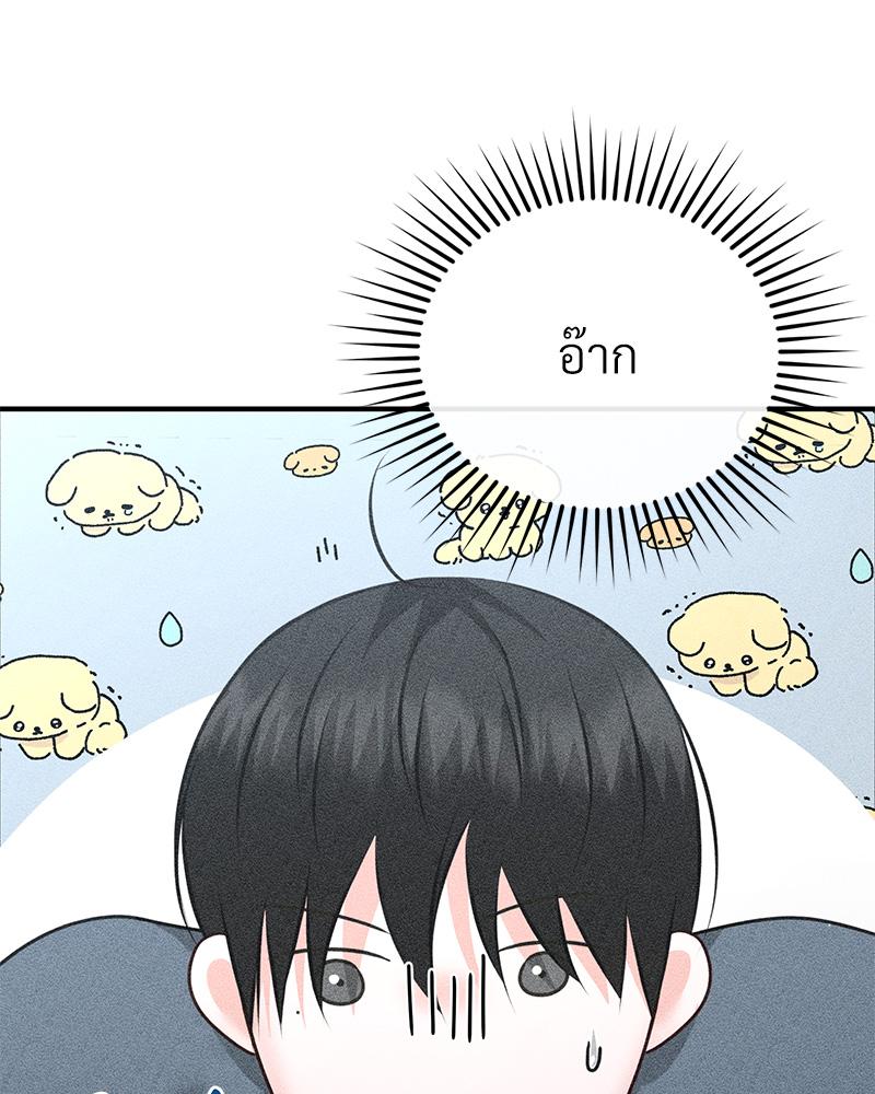 หน้า 80
