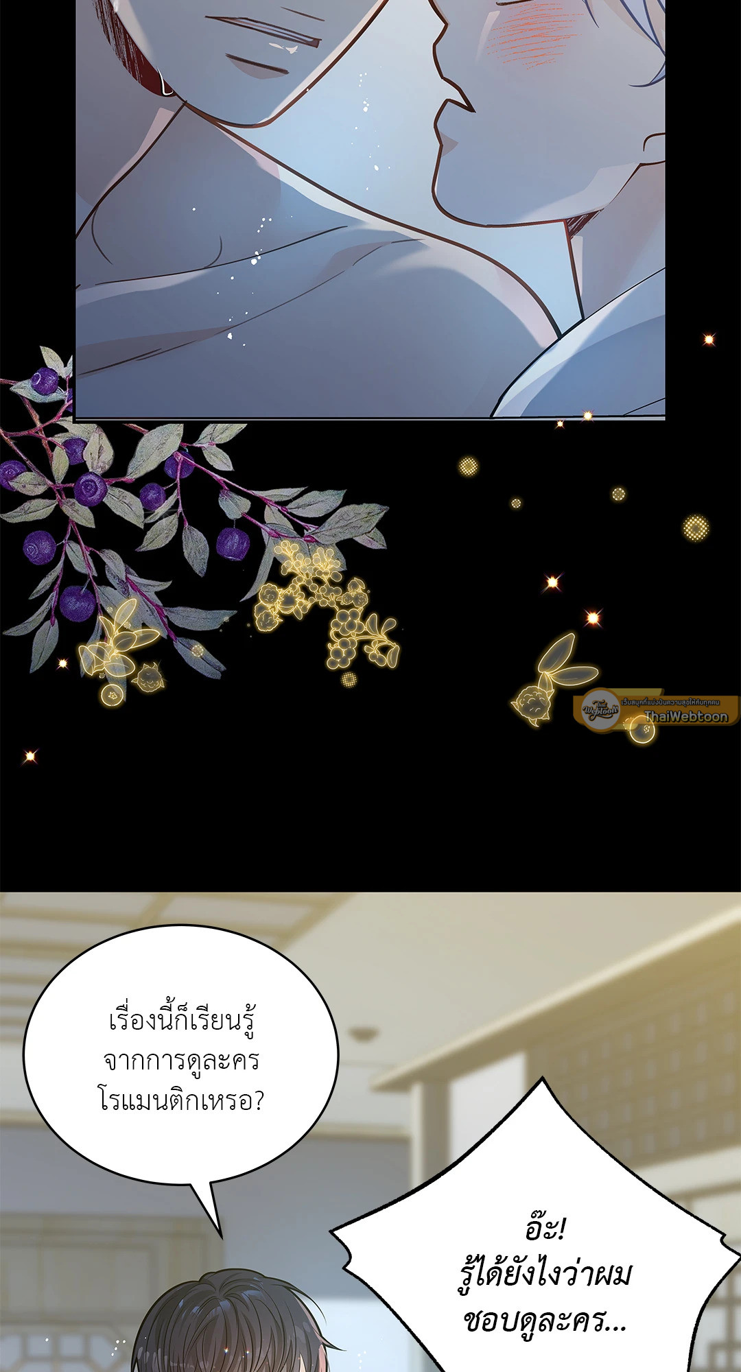 หน้า 44