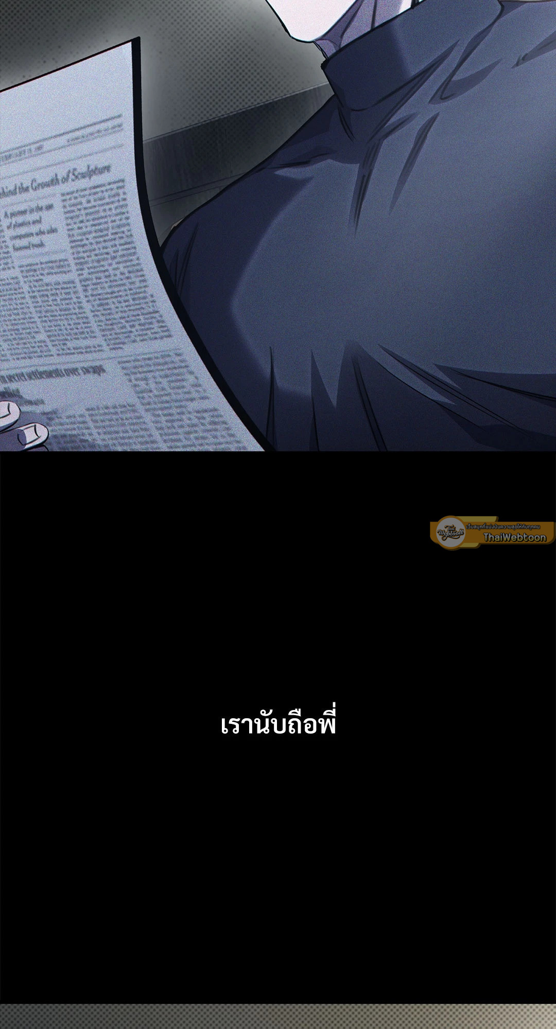 หน้า 89