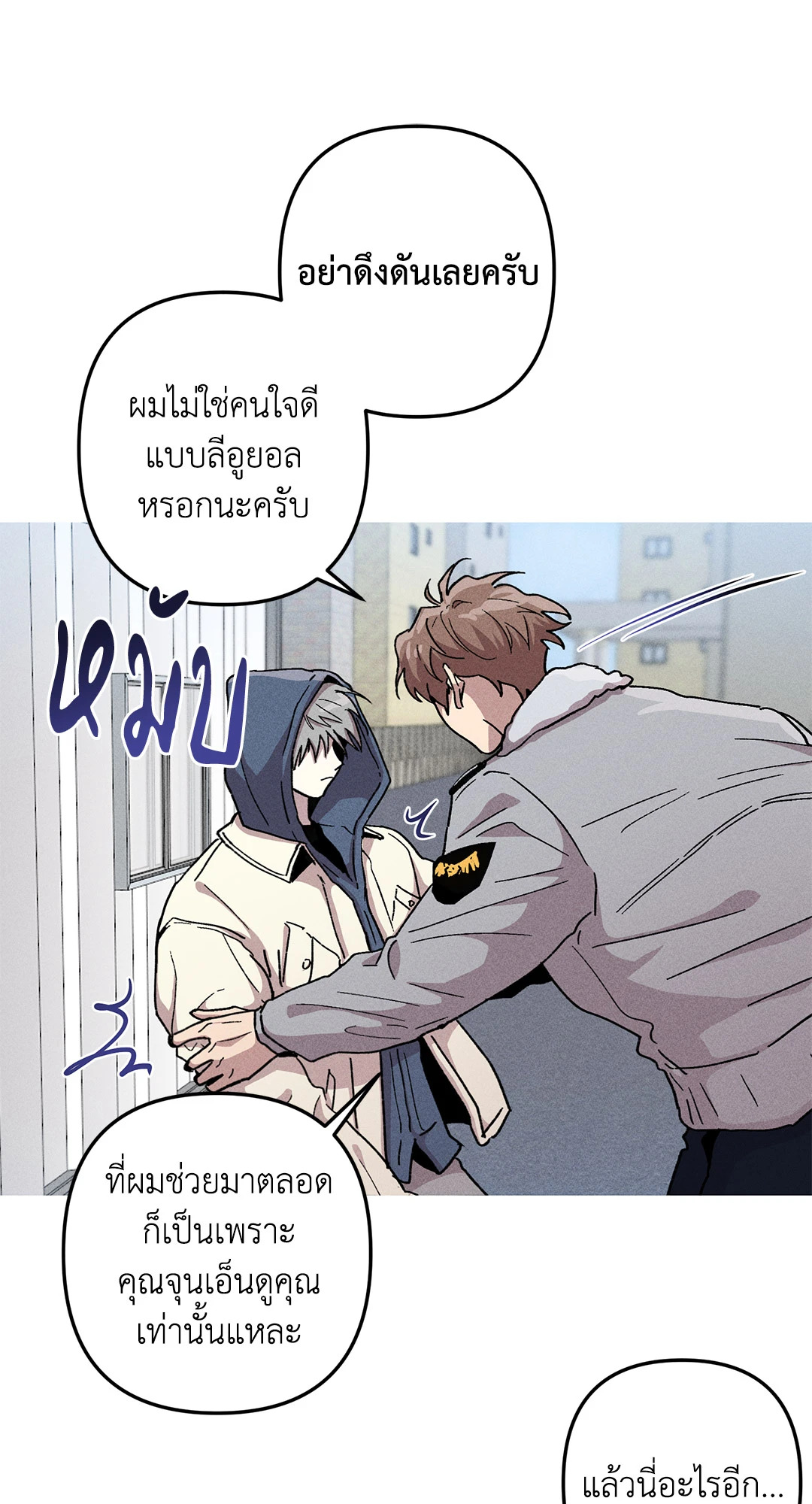 หน้า 57