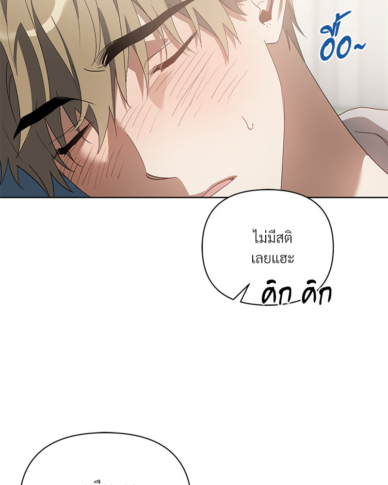 หน้า 81