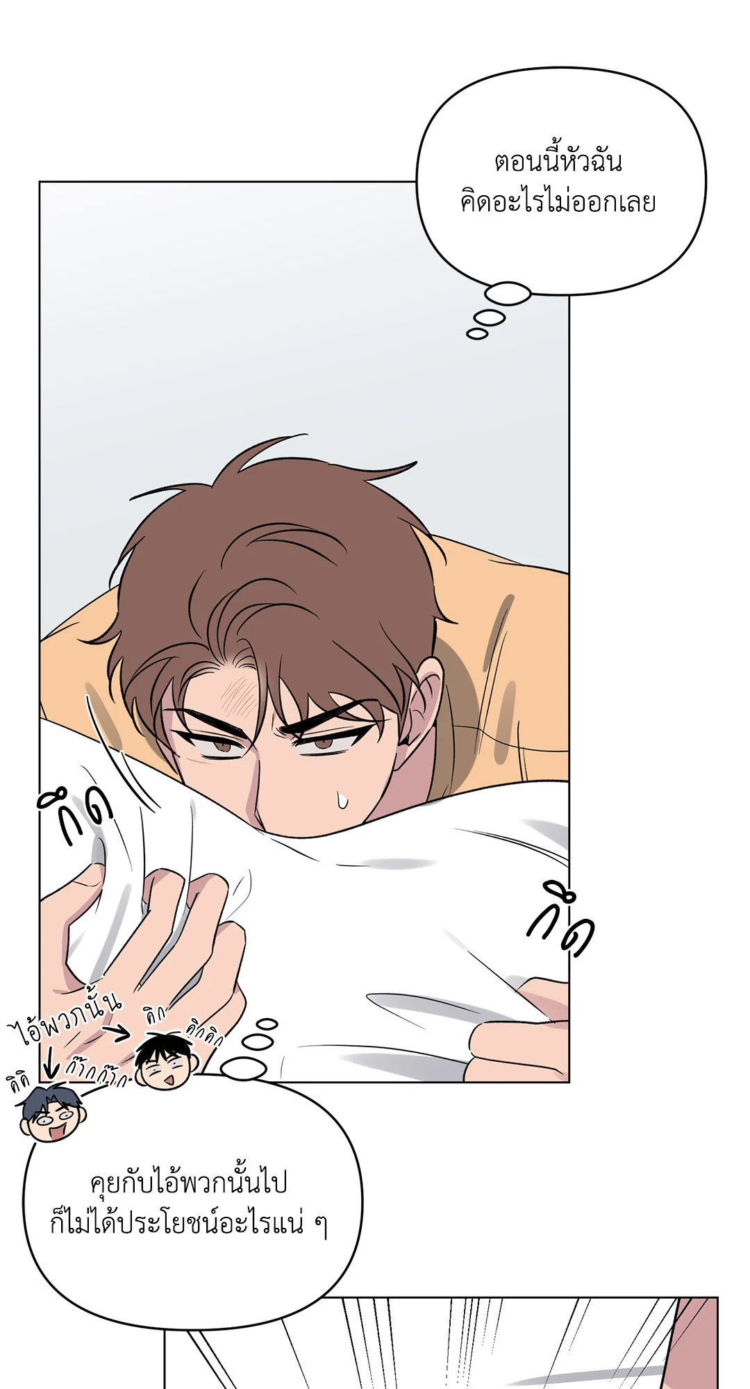 หน้า 46