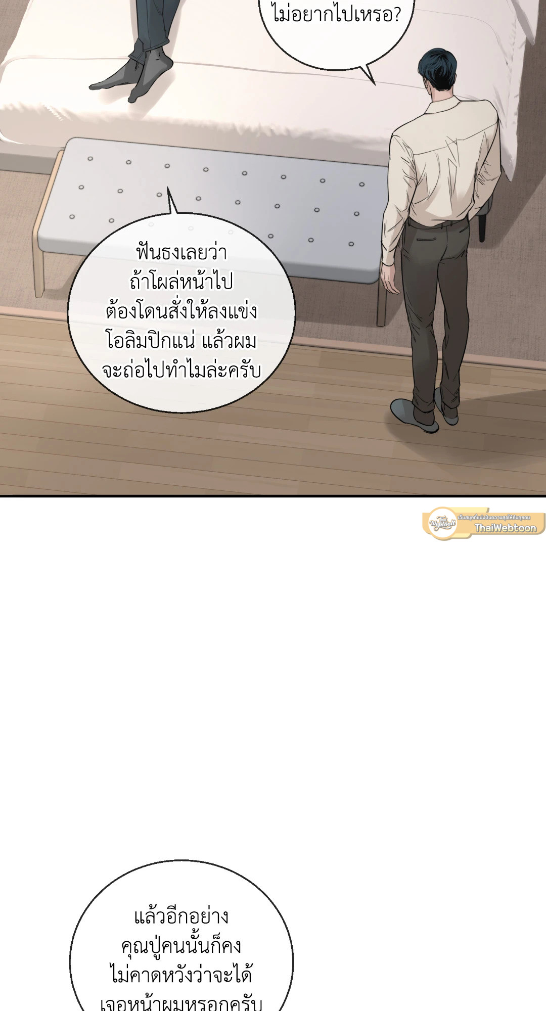 หน้า 65