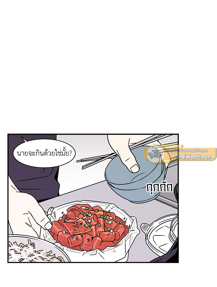 เรื่องราวของความปรารถนา ตอนที่ 54 - รูปที่ 2