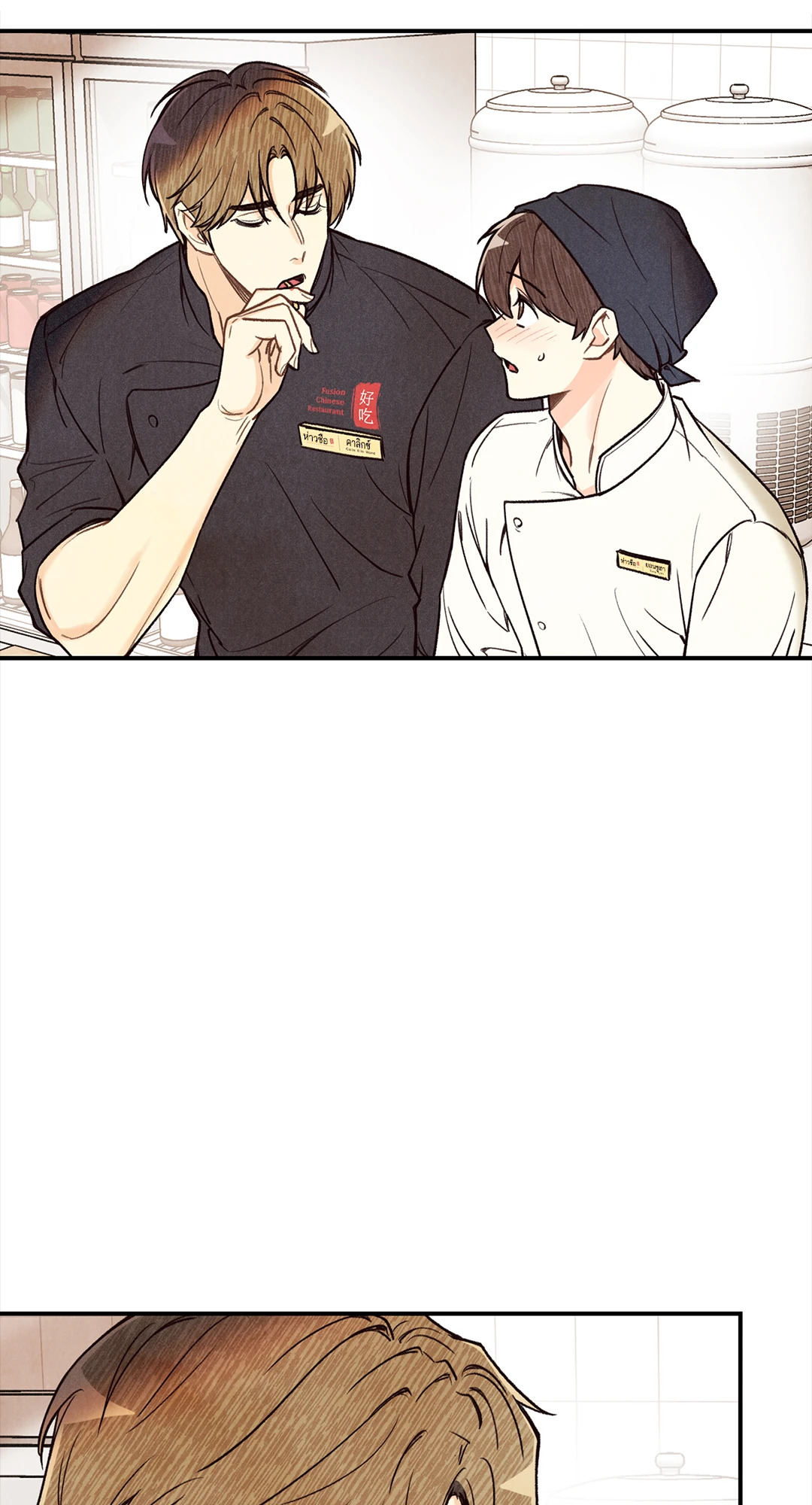 หน้า 32