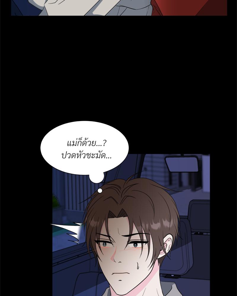 หน้า 67