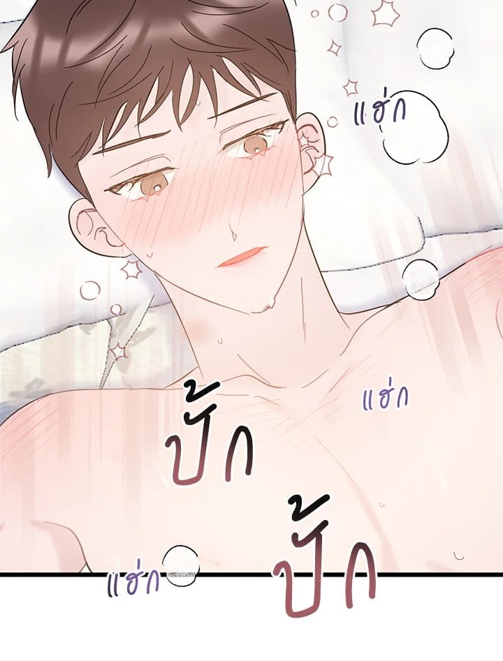 หน้า 68