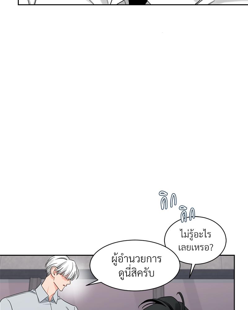 หน้า 66