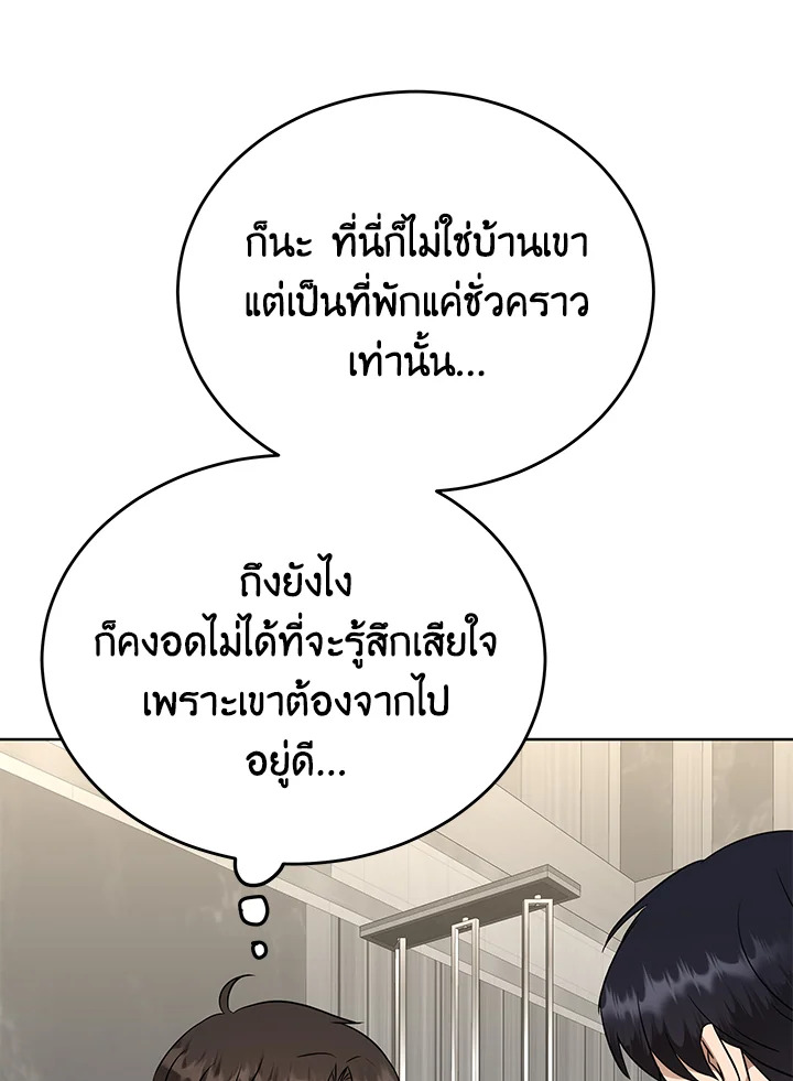 หน้า 74