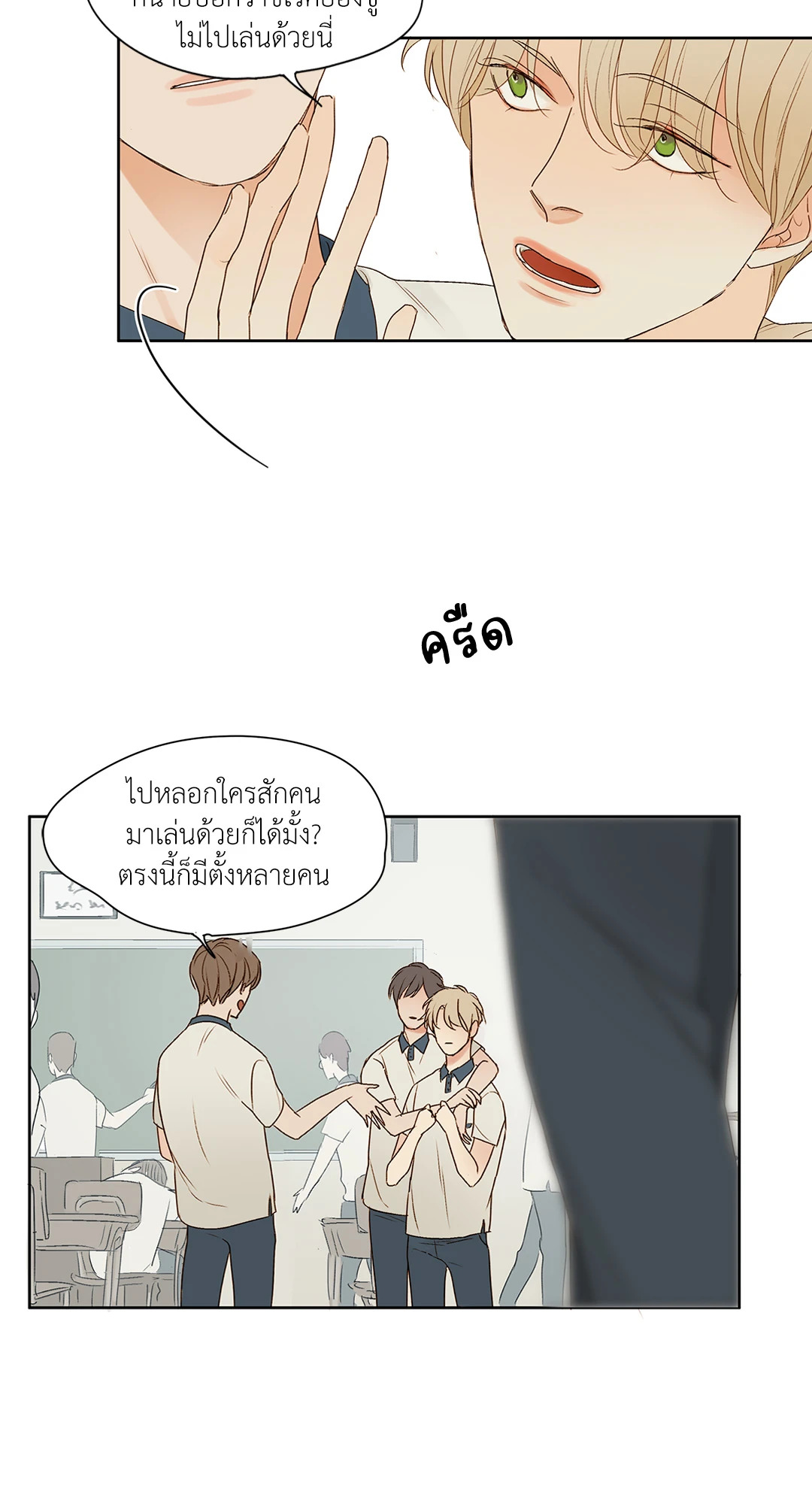 หน้า 34