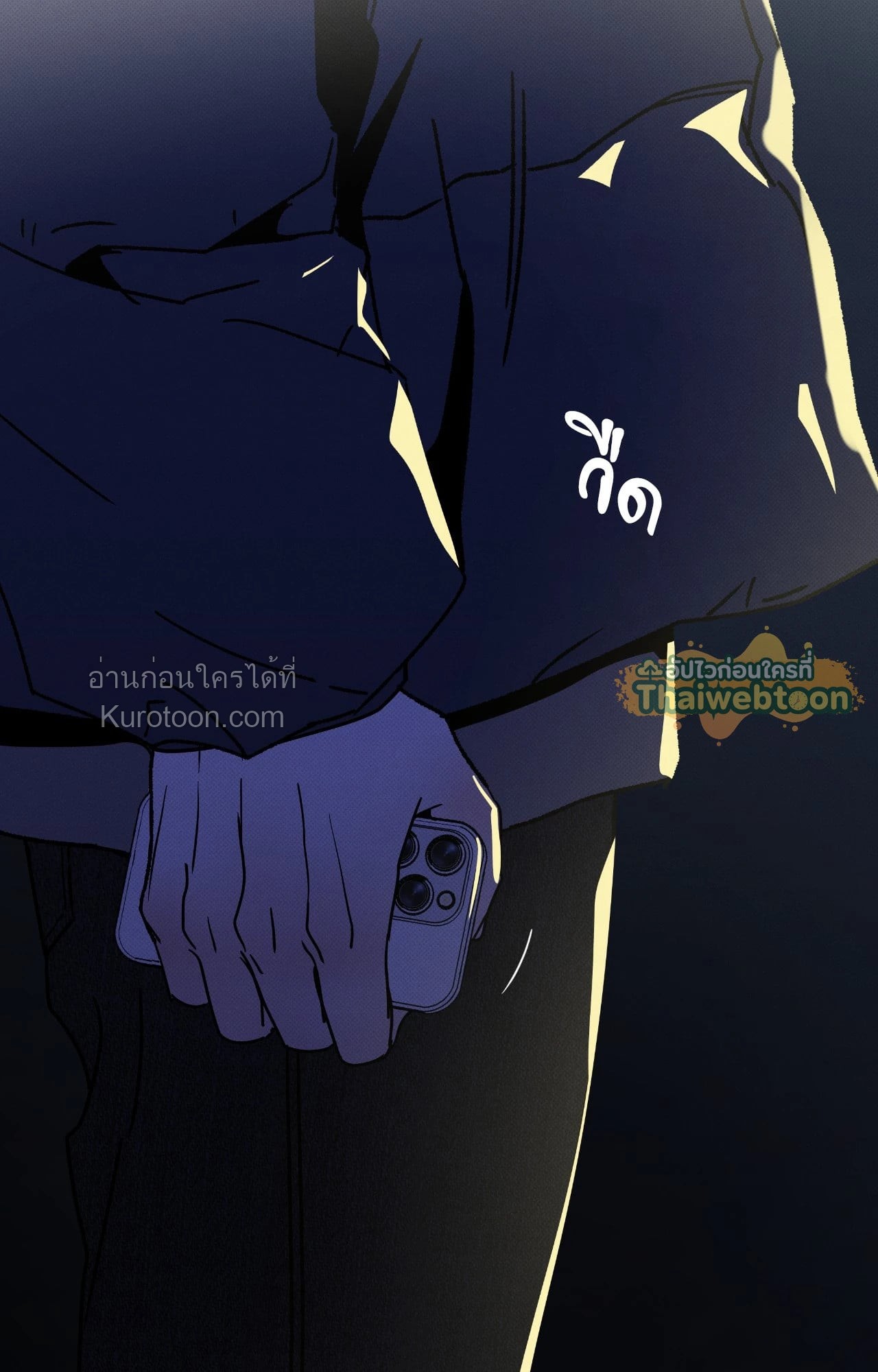 หน้า 105