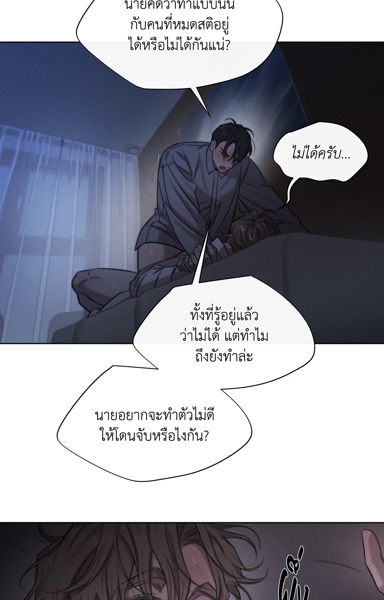 หน้า 31