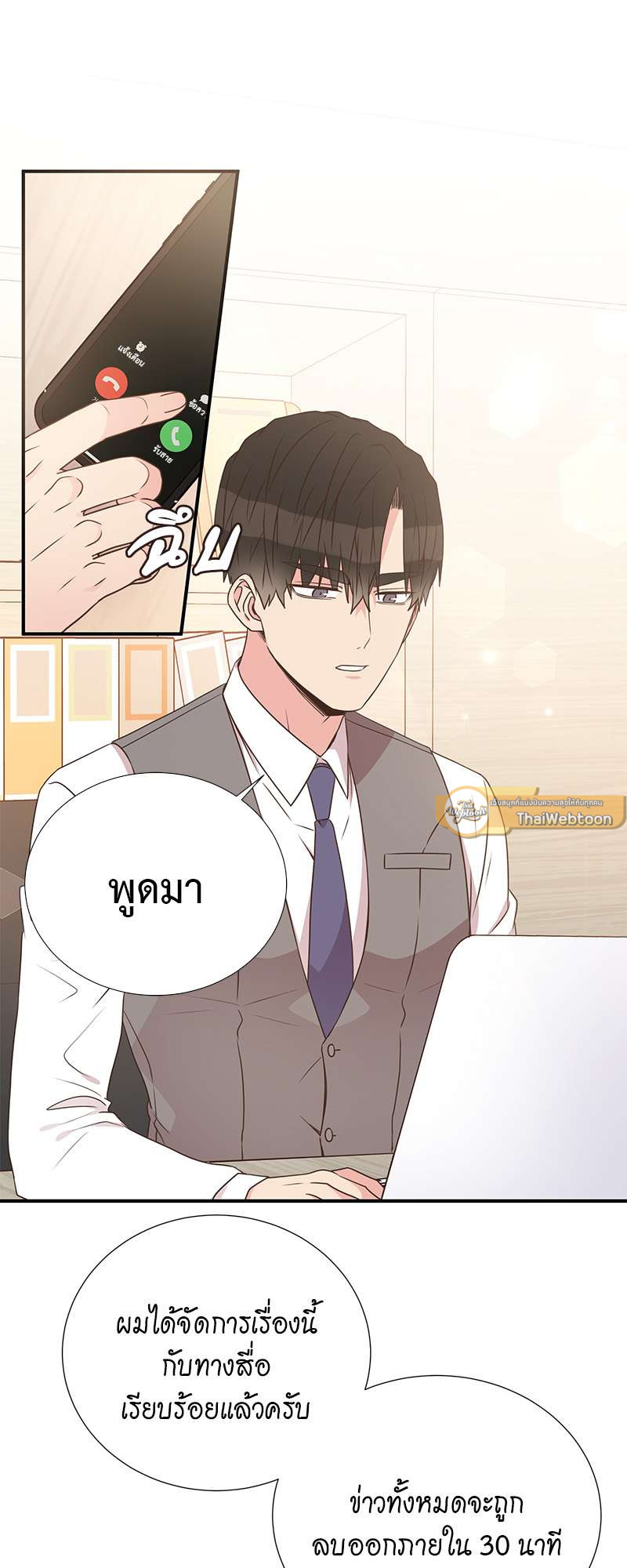 หน้า 45