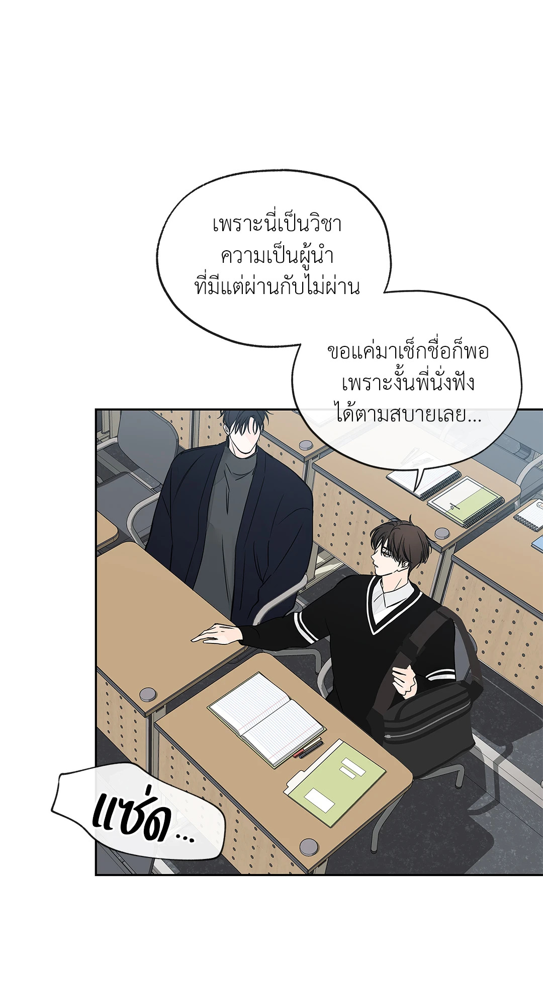 หน้า 50