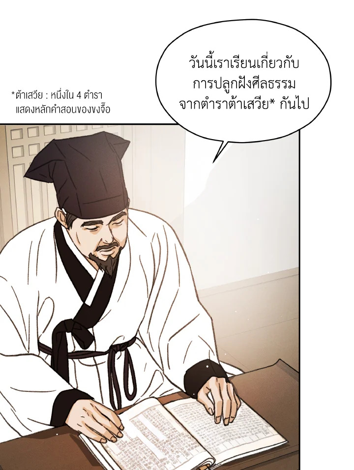 หน้า 88