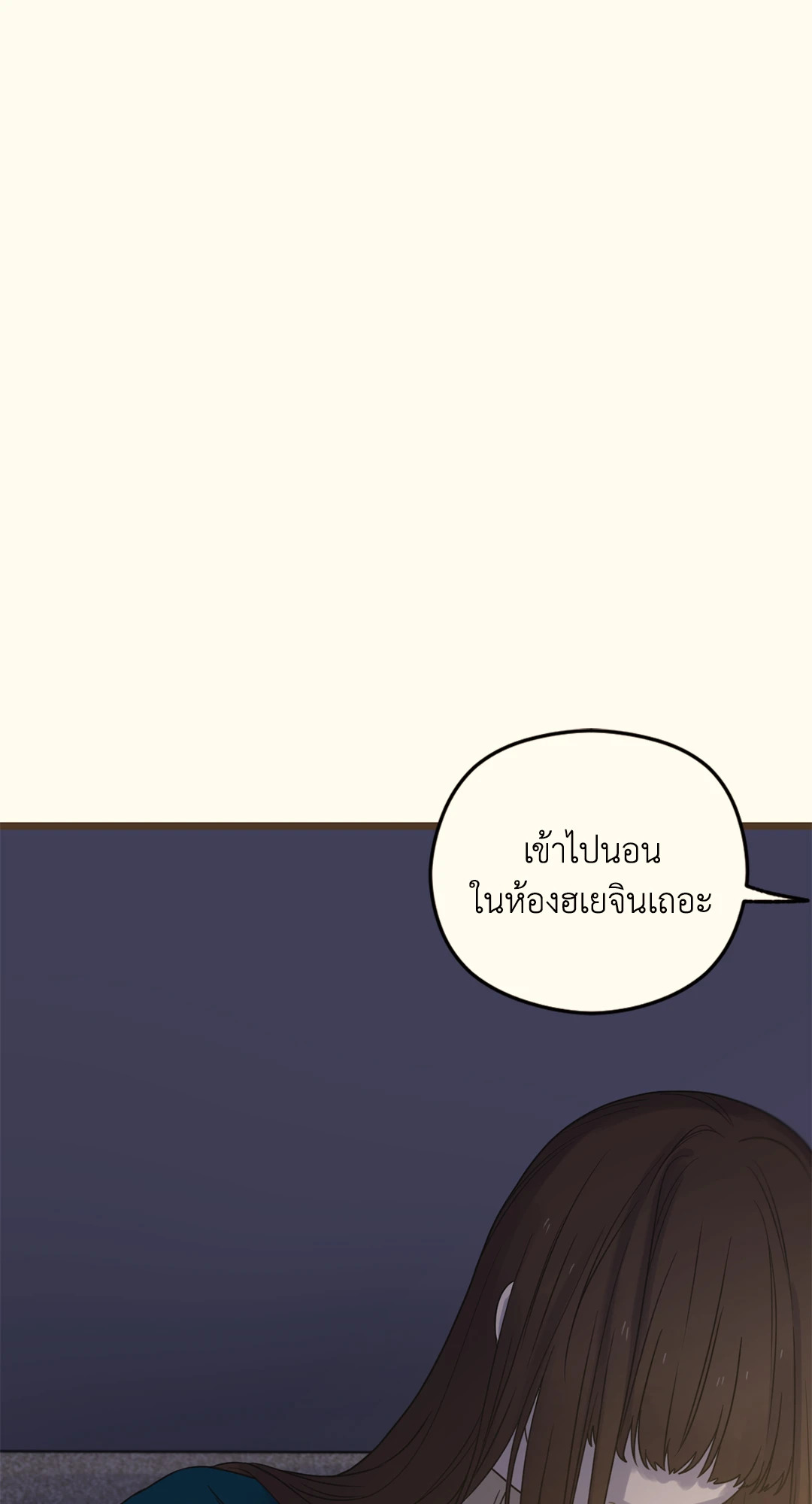 หน้า 108