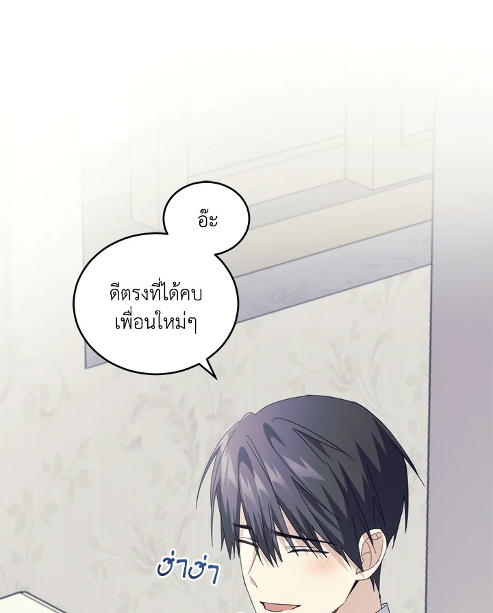 หน้า 84