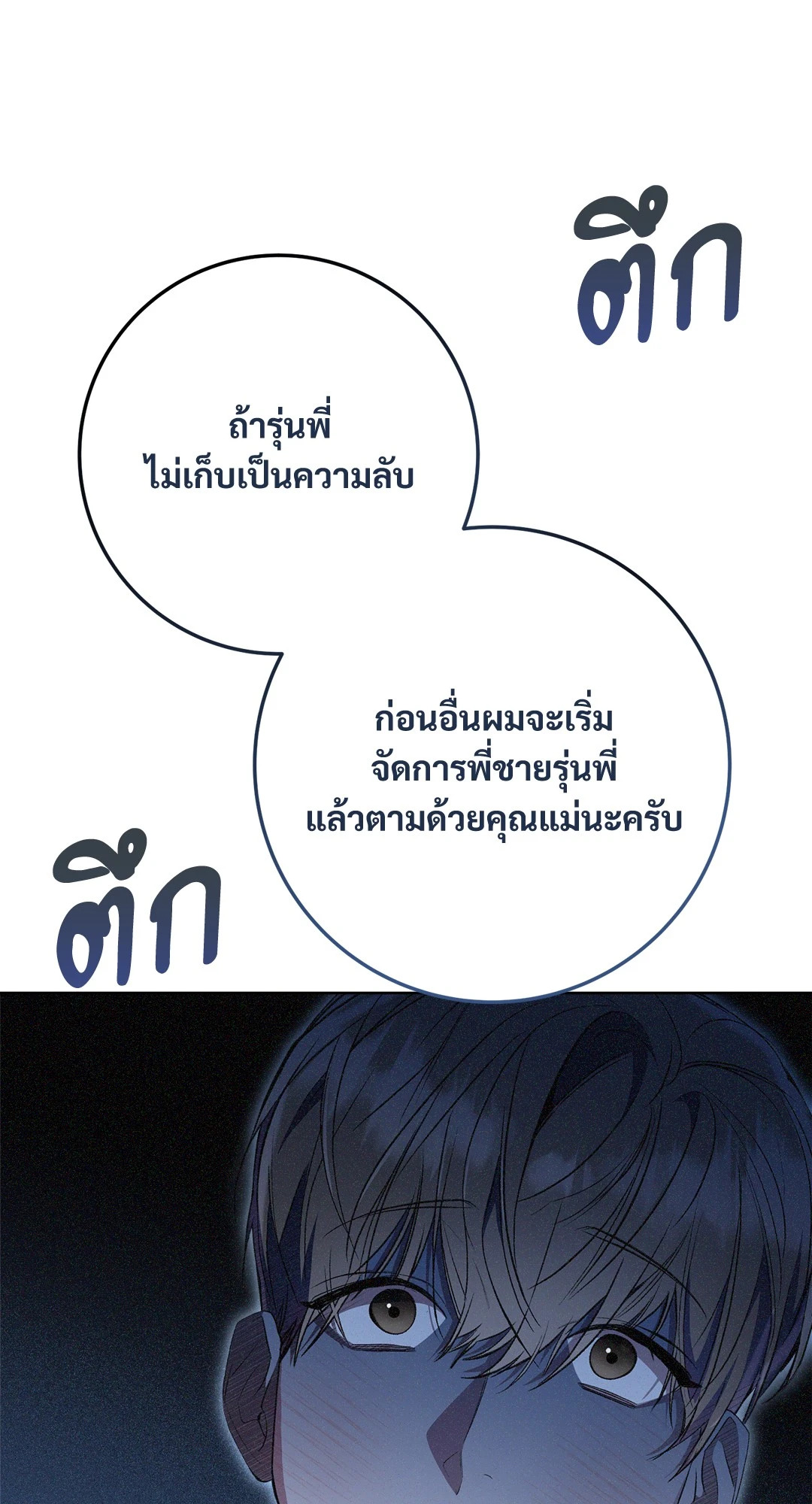 หน้า 87