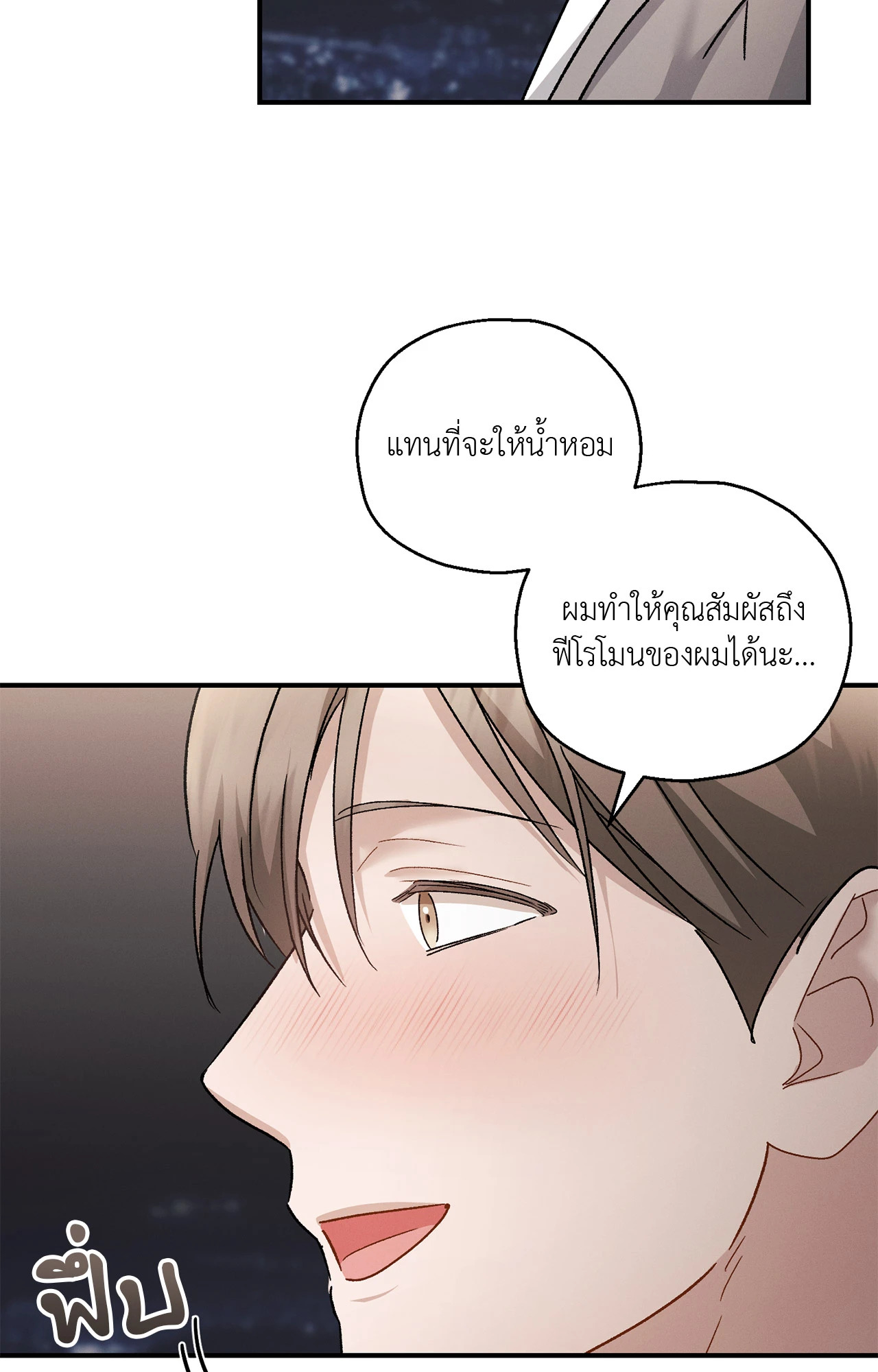 หน้า 81