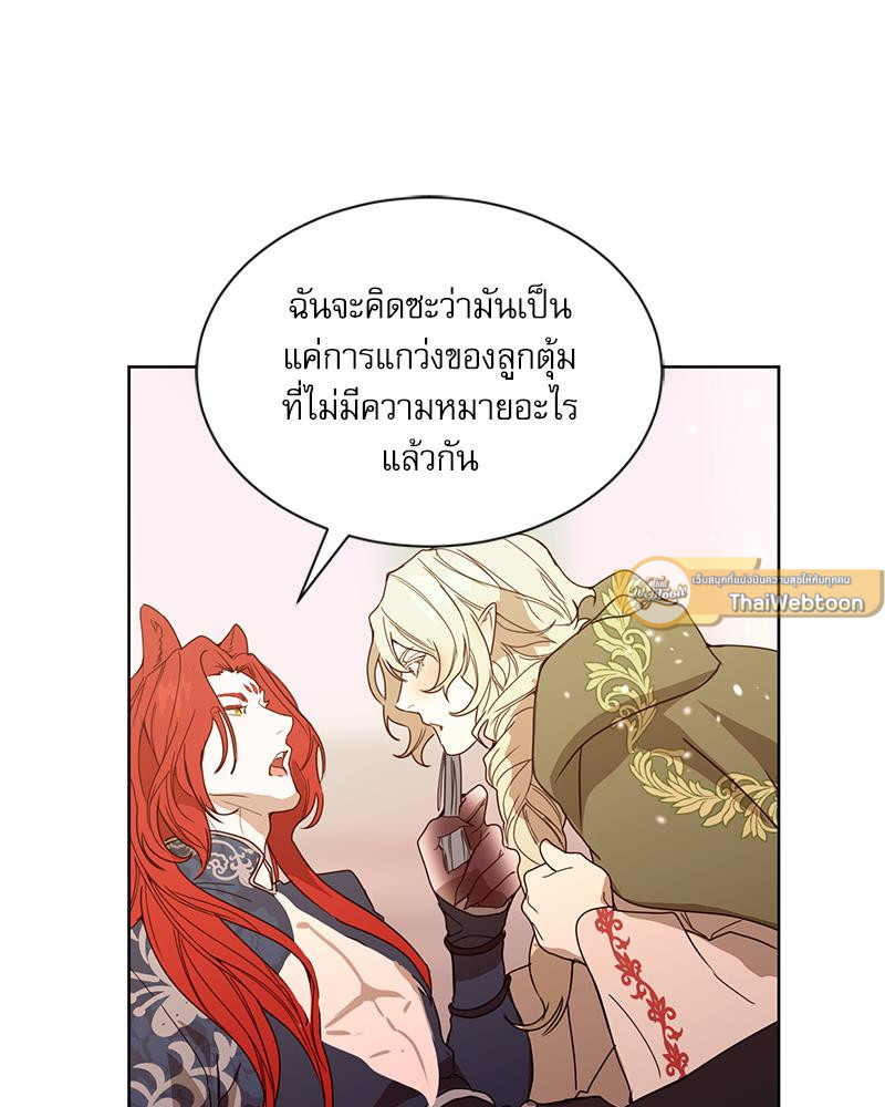 หน้า 86