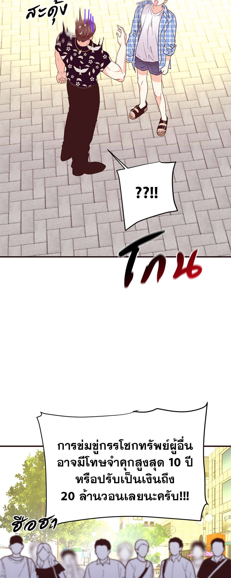 หน้า 28