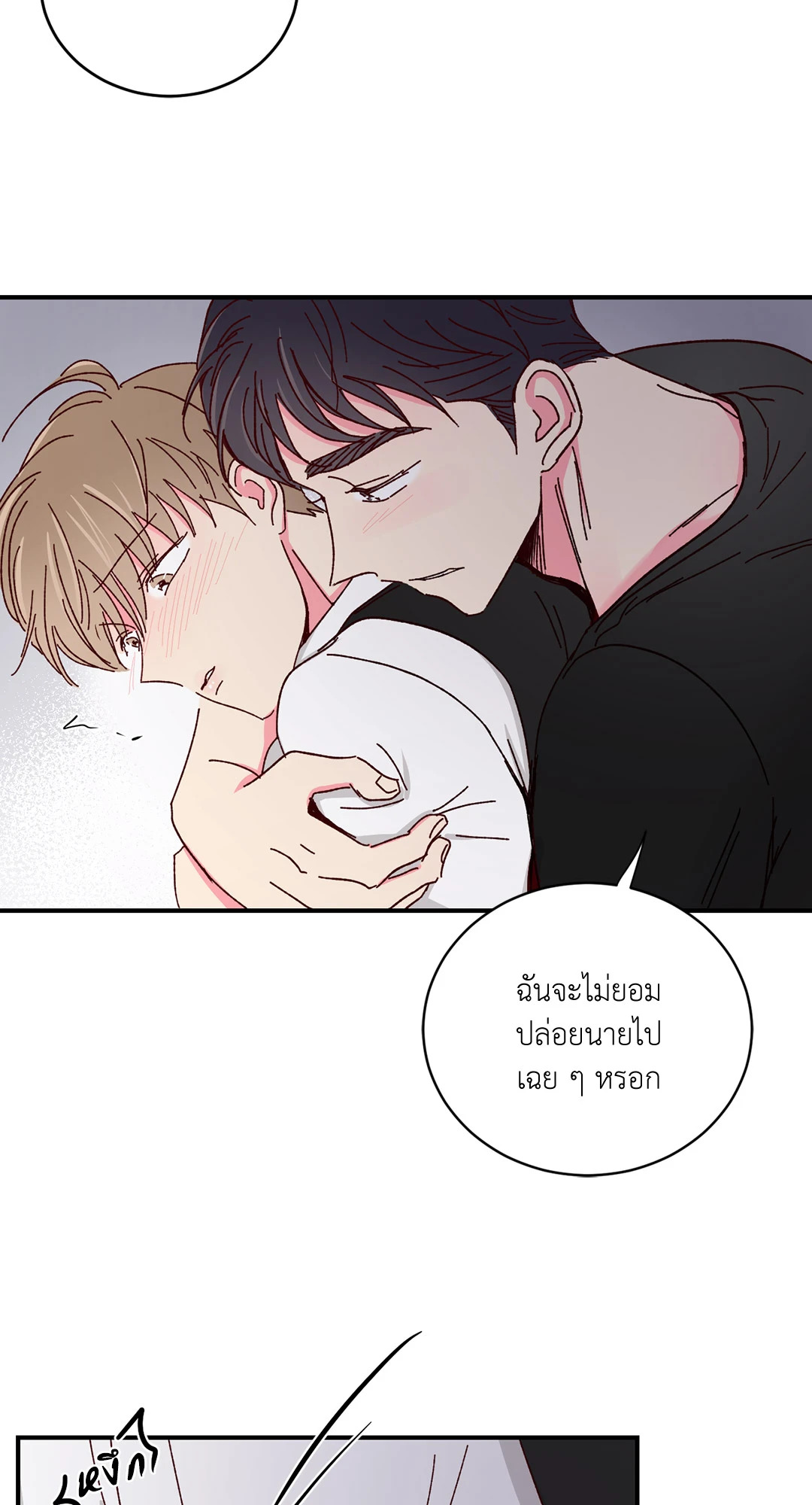 หน้า 42