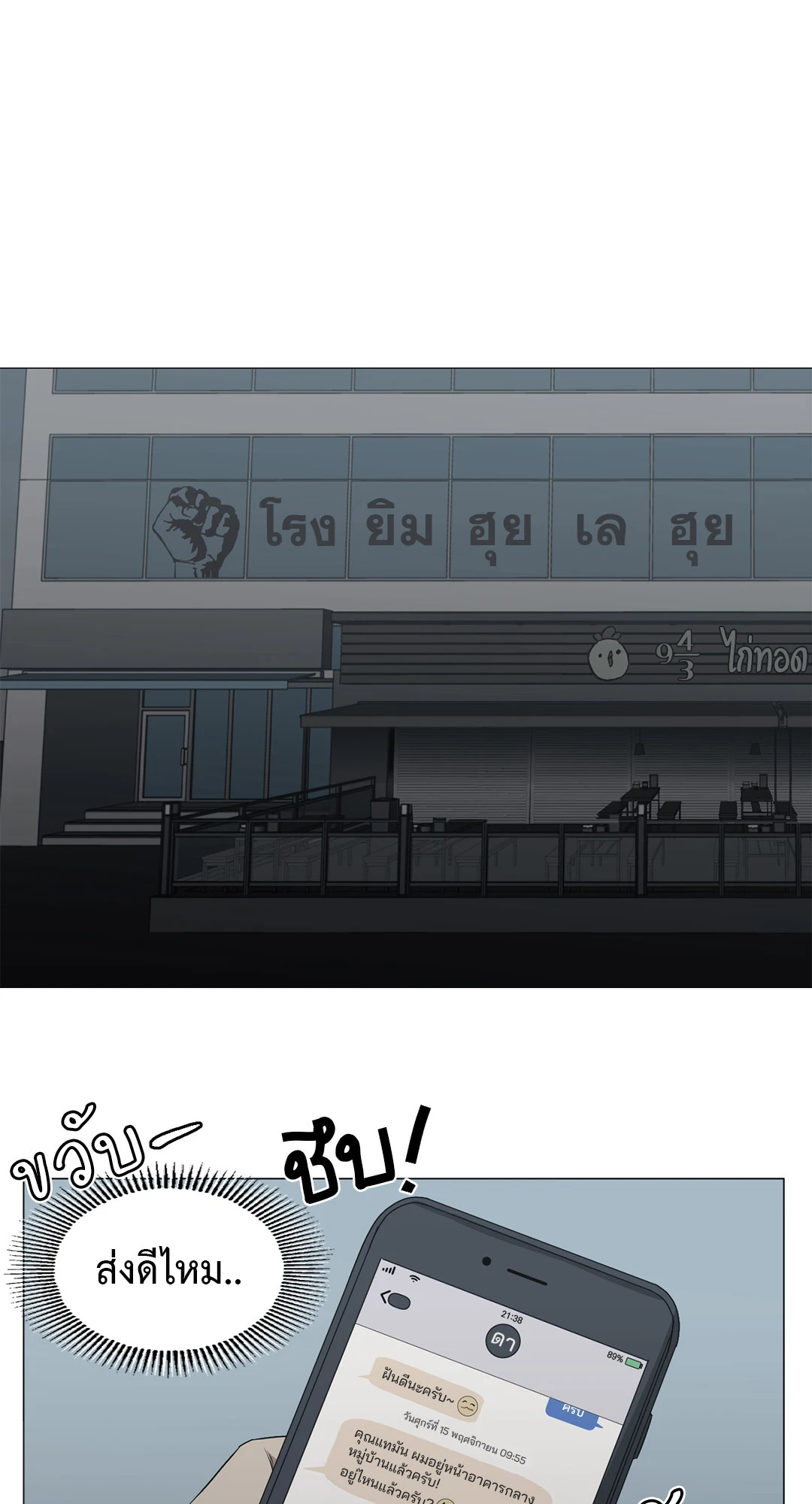 หน้า 28