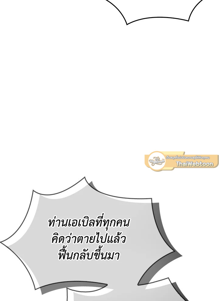 หน้า 121