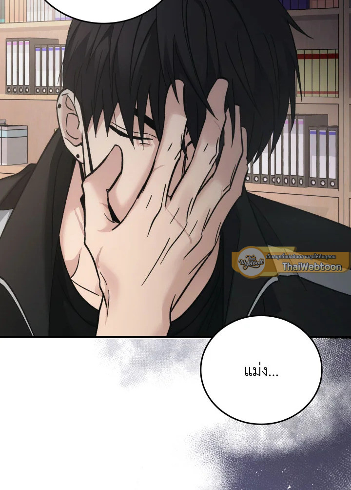 หน้า 97