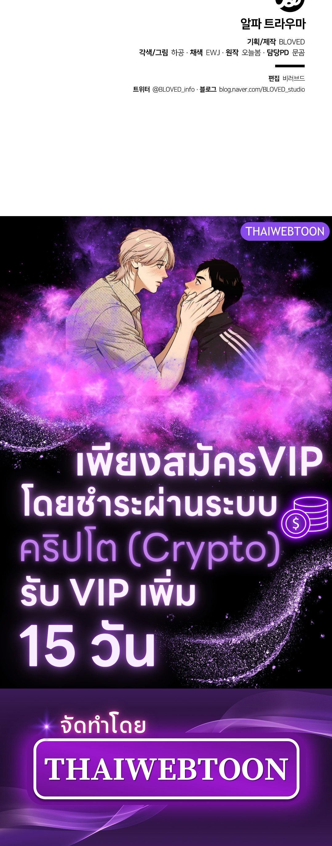 หน้า 77