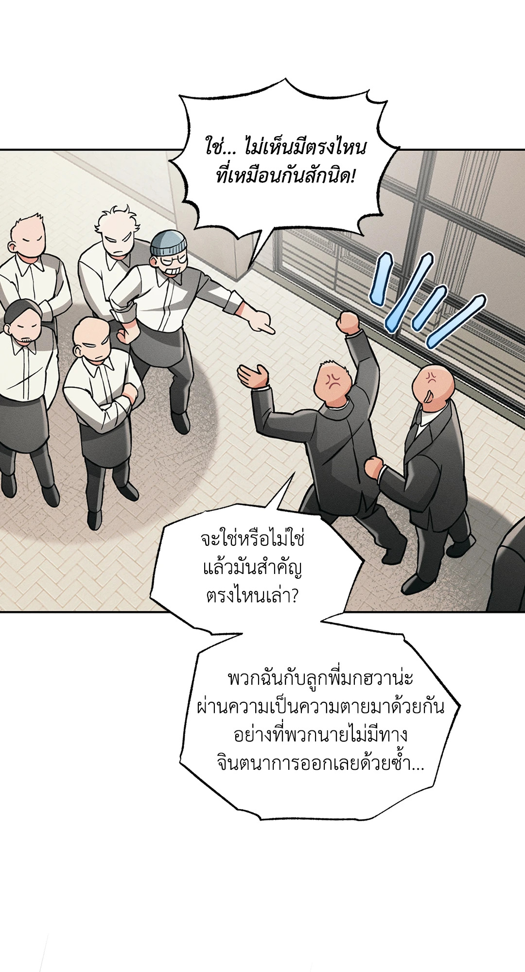 หน้า 56
