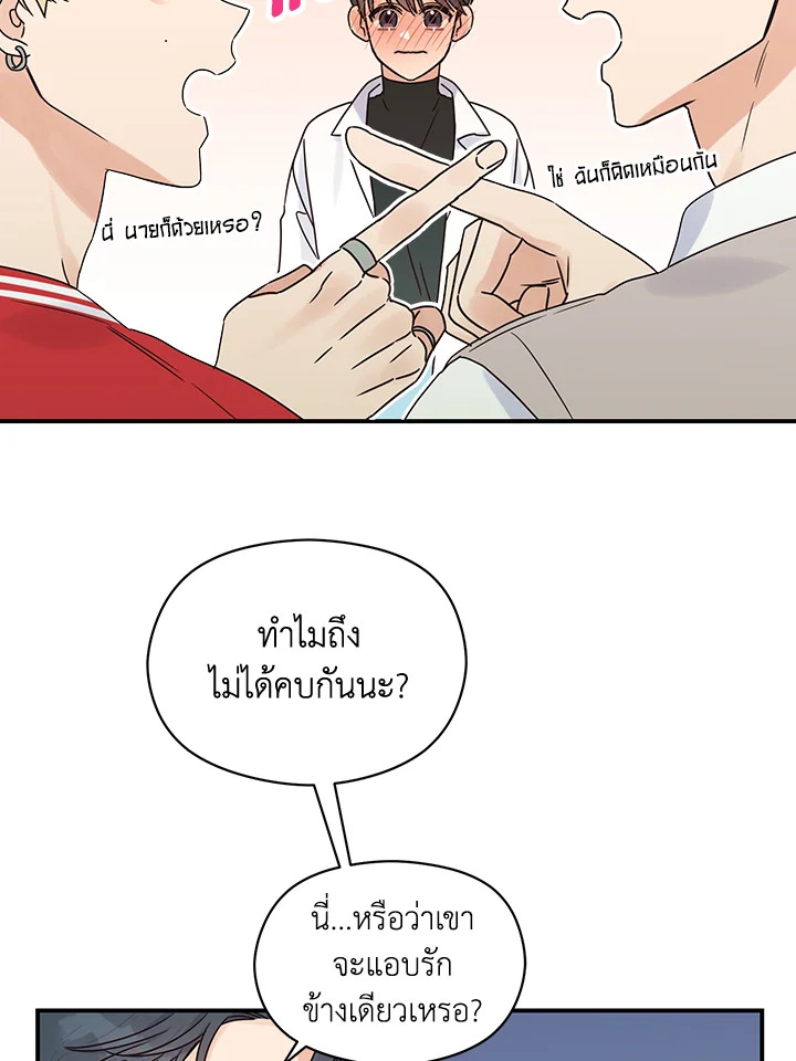 หน้า 68