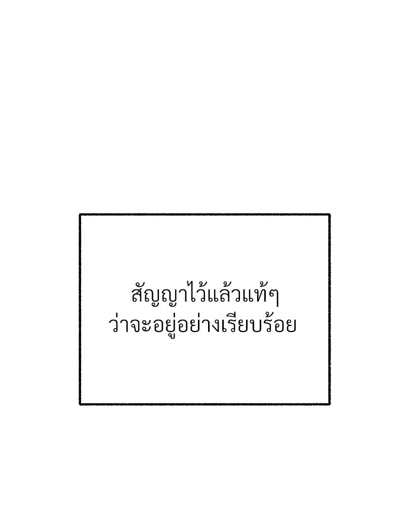 หน้า 159