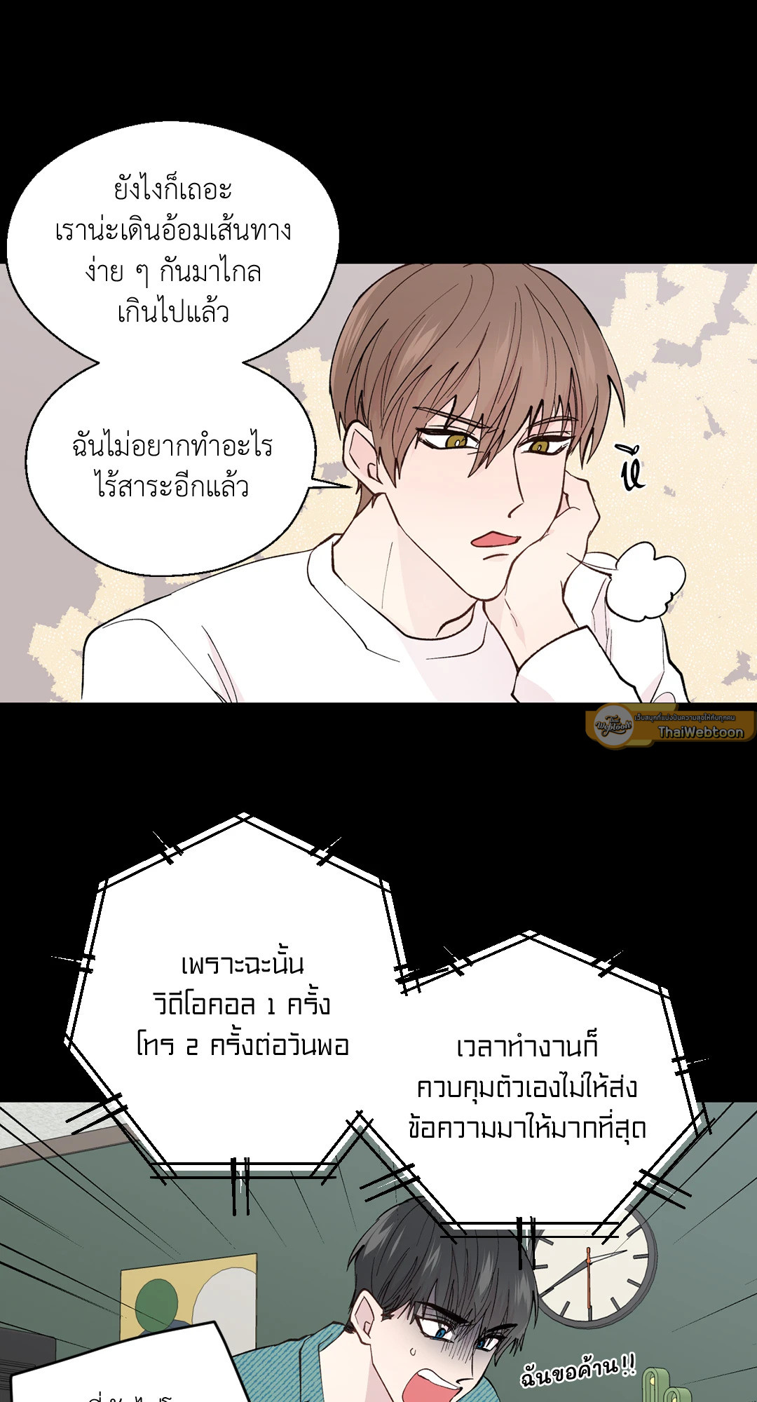 หน้า 37