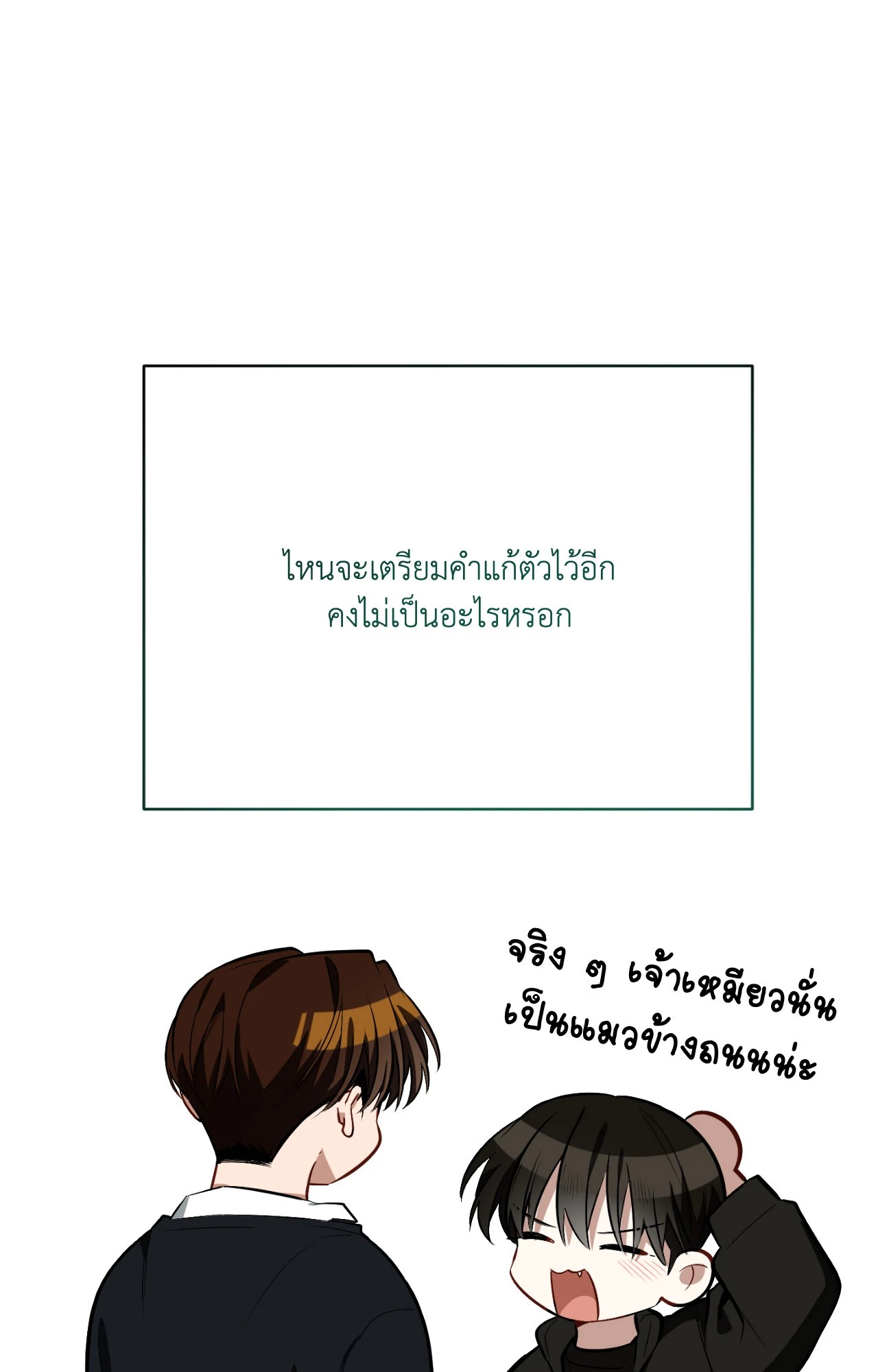 หน้า 82