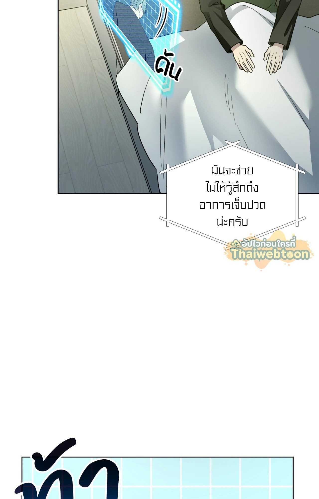 หน้า 74