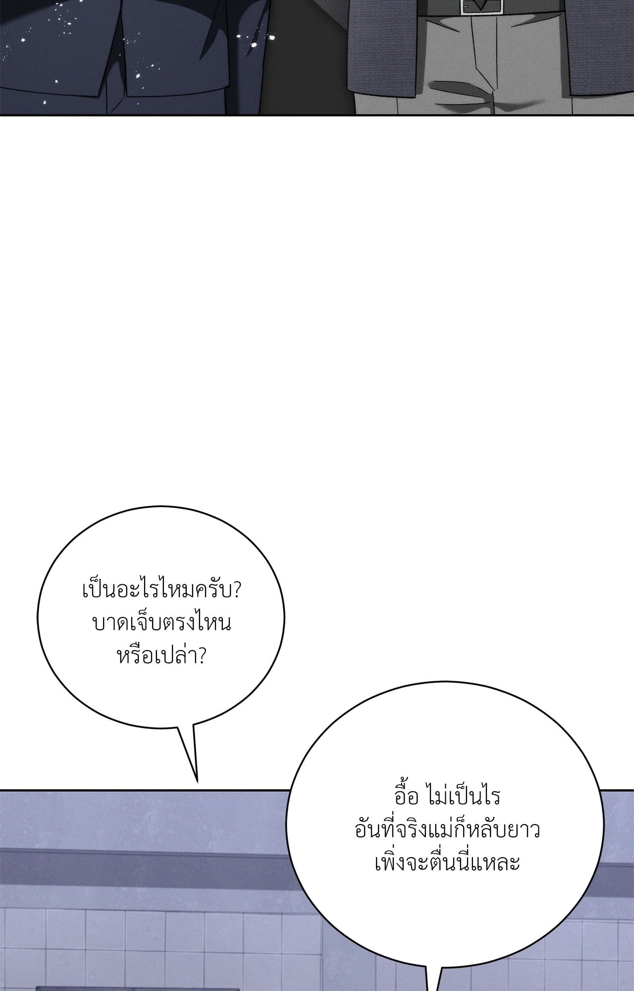 หน้า 72